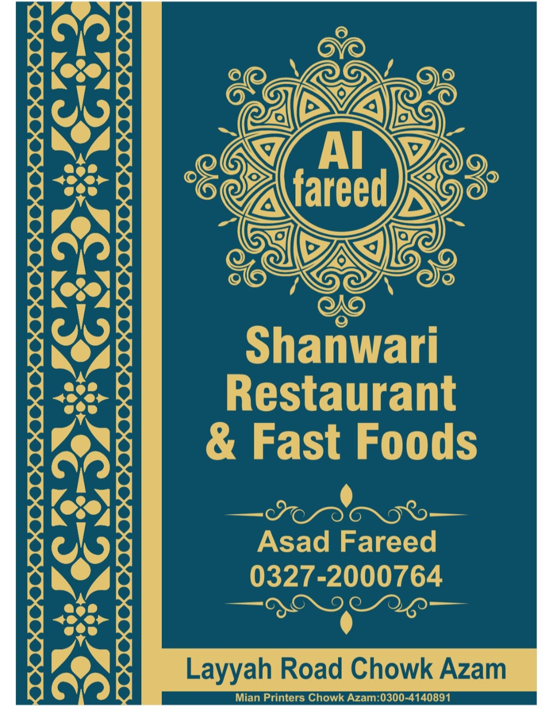 Al Fareed Shanwari
